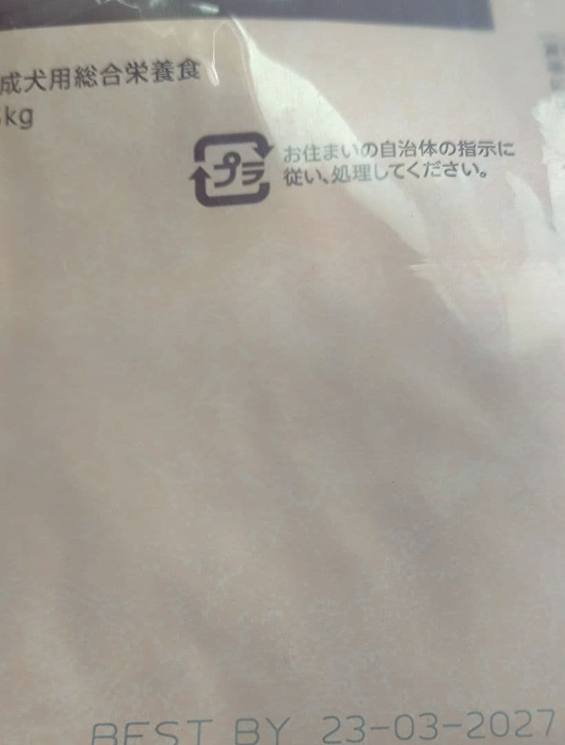 ニュートロナチュラルチョイスチキン中大型成犬用15kg