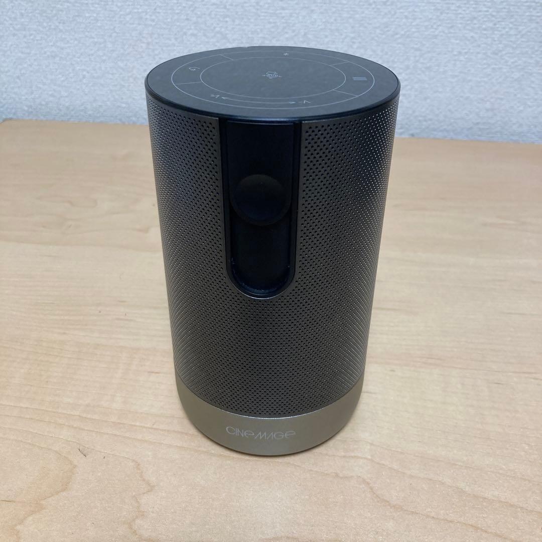 シネマージュ Pro スマートモバイルプロジェクター CI1001