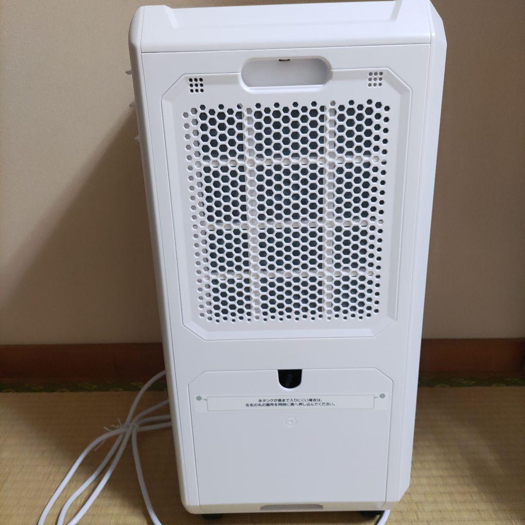 スリーアップ DL-T2501WH 排熱レス スポットクーラー 排熱ダクト不要