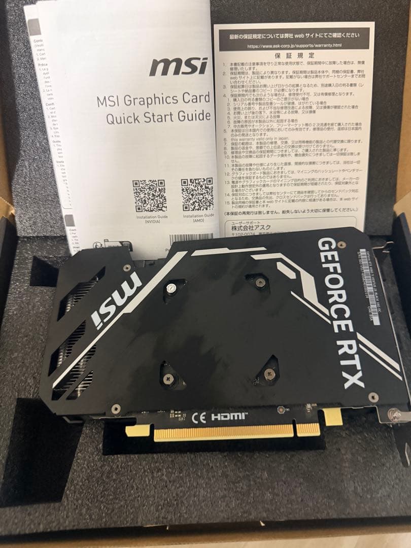 グラフィックボード・グラボ・ビデオカード MSI GeForce RTX 4060 Ti 16GB