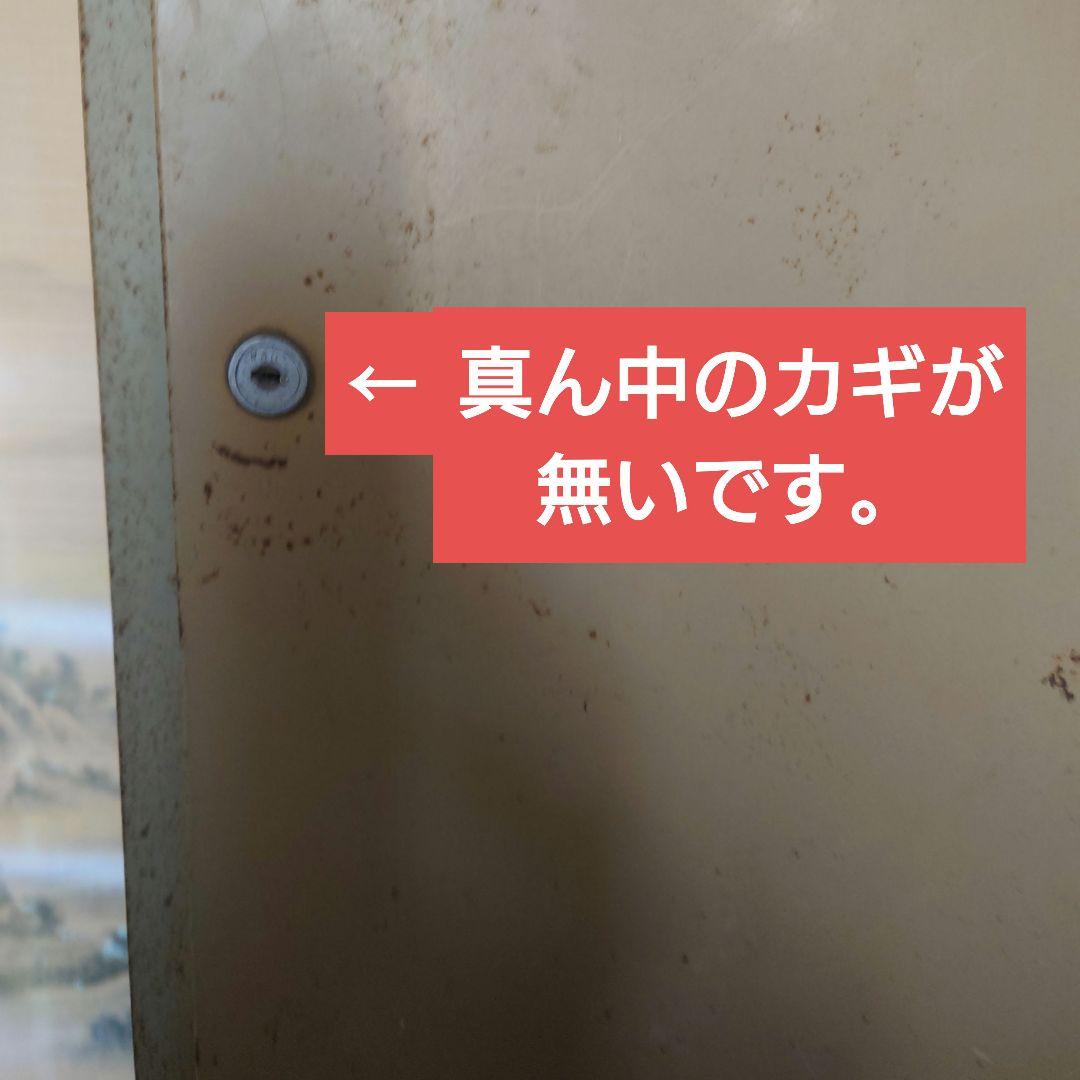 ガンロッカー　真ん中カギ無し