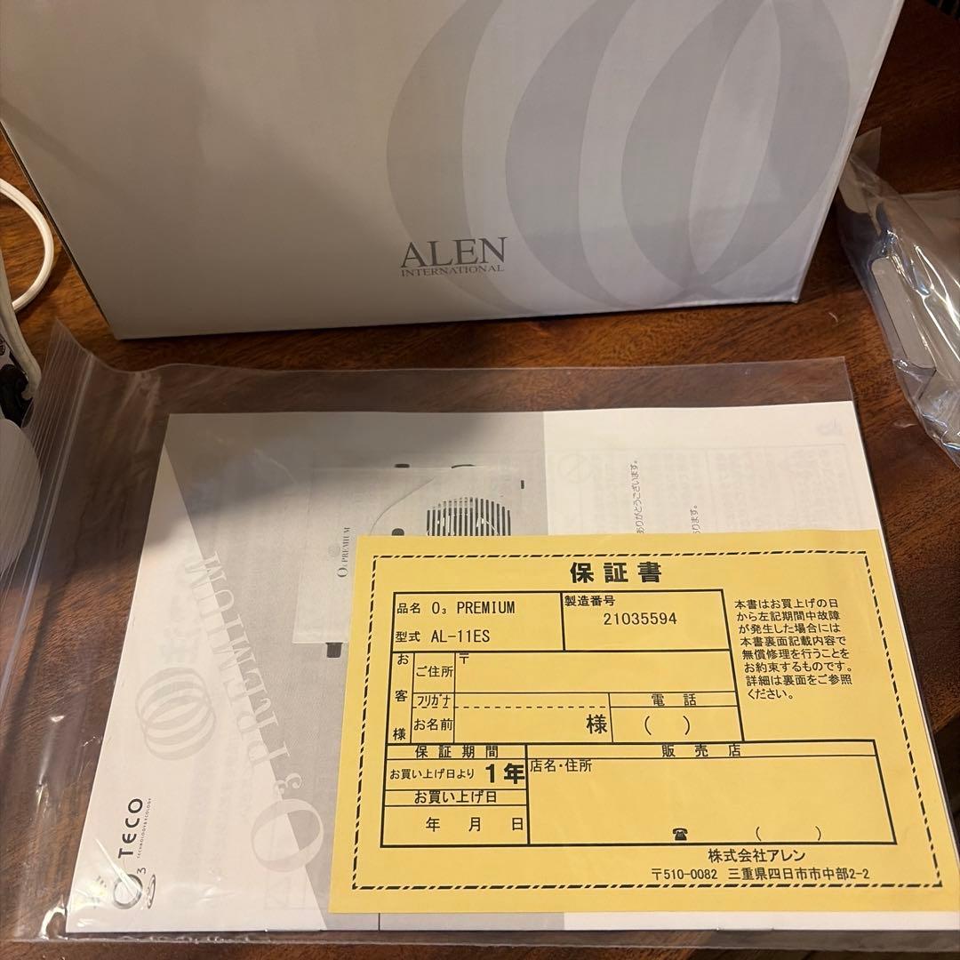 O3 PREMIUM オゾン発生器 新品未使用