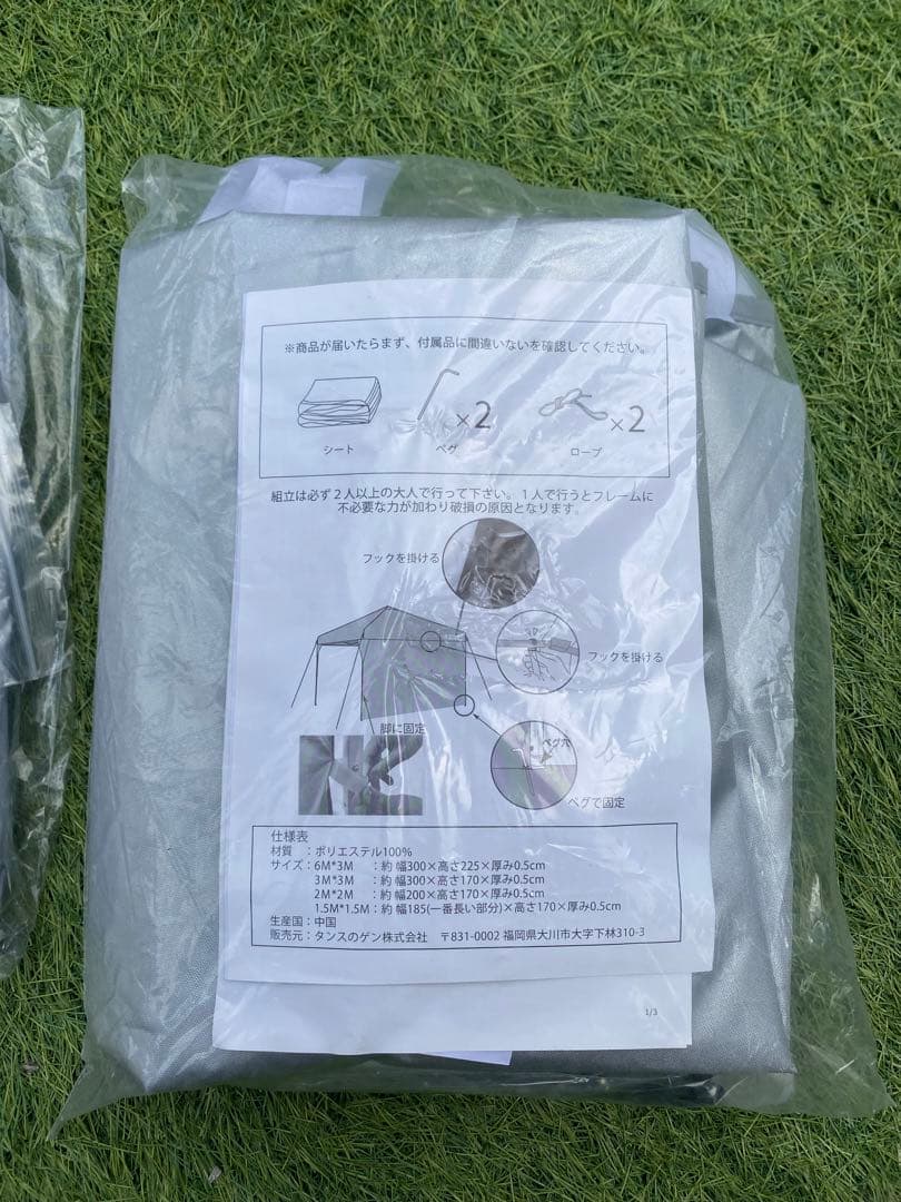 ENDLESS BASE テント アッシュグレー