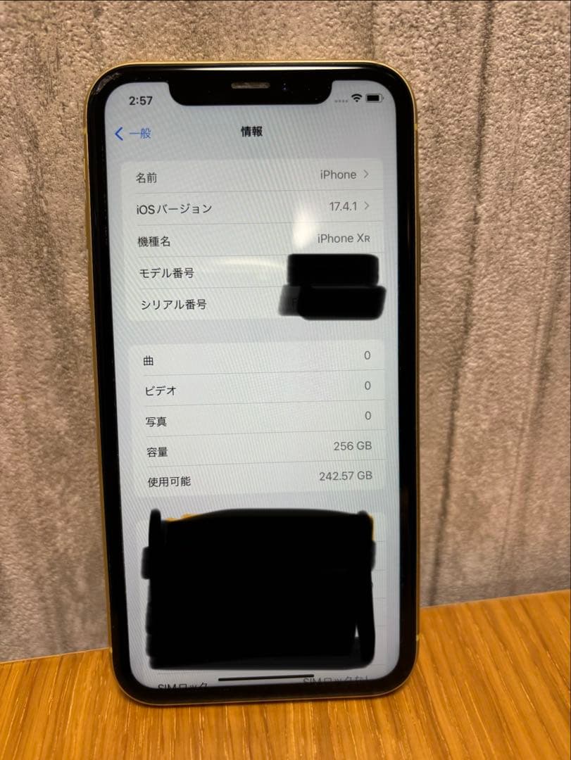 Apple iPhone XR 256GB イエロー