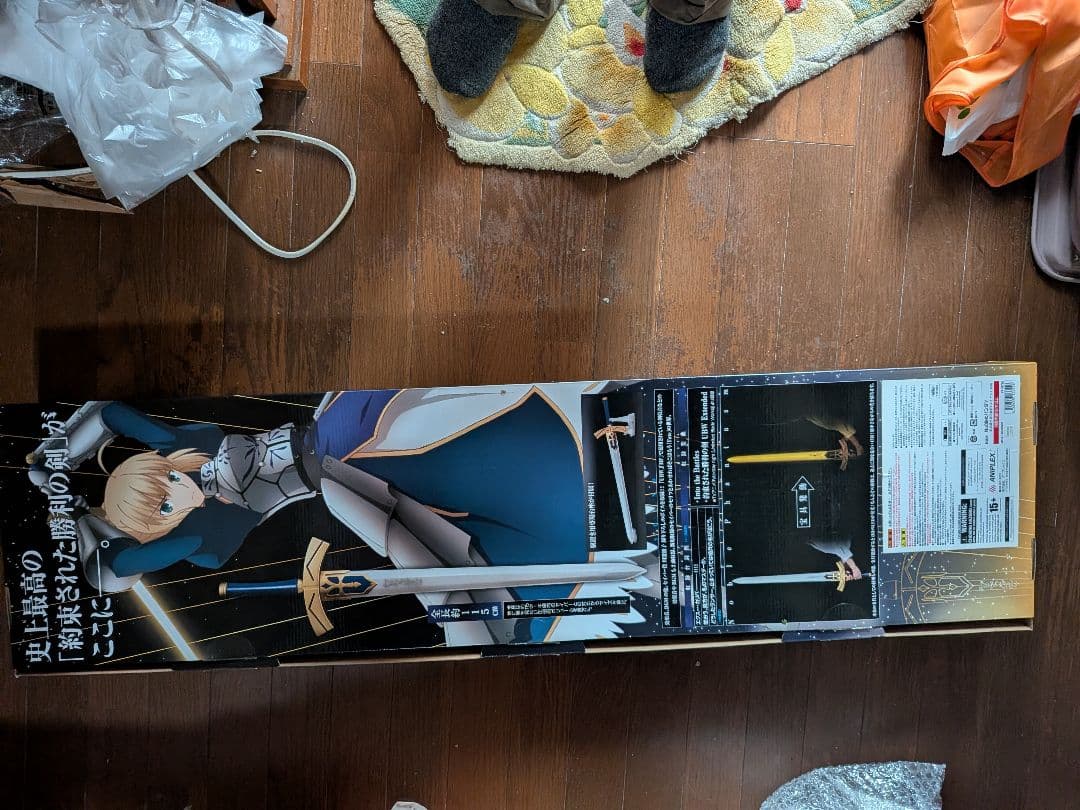 み*つ様 プロリカ fate 1/1 セイバー 約束された勝利の剣 豪華版