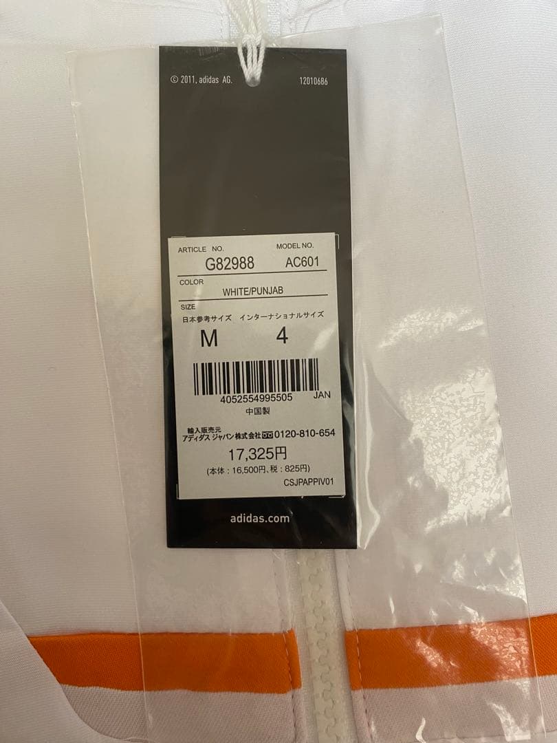 新品未使用　adidas アディダス レアルマドリード ジャージ M