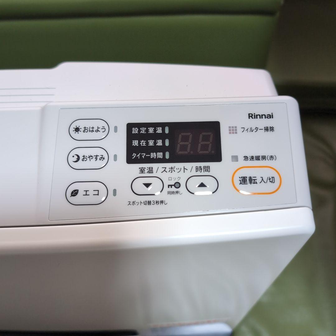 Rinnai　ガスファンヒーター未使用