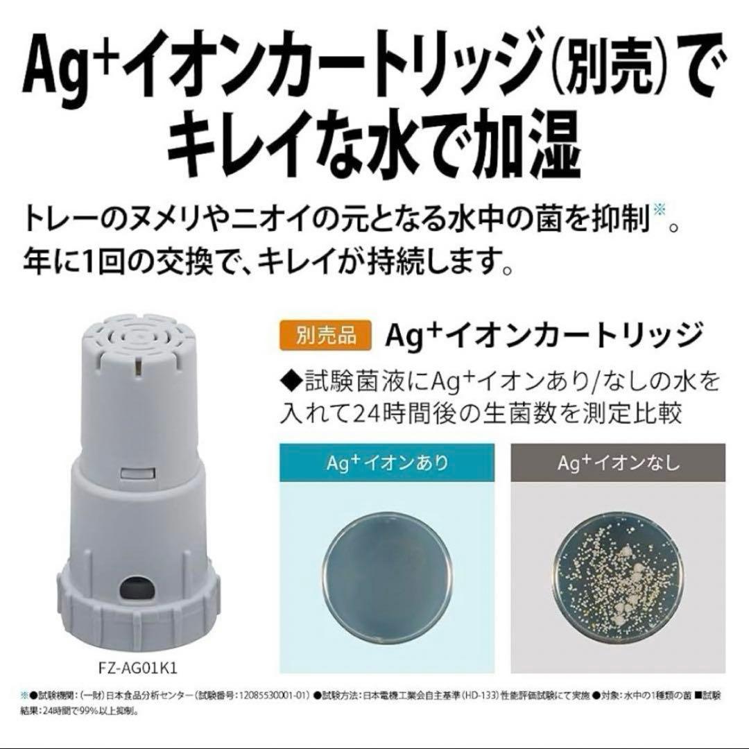 美品★SHARPシャープ加湿セラミックファンヒーターHXJ120 2019年製