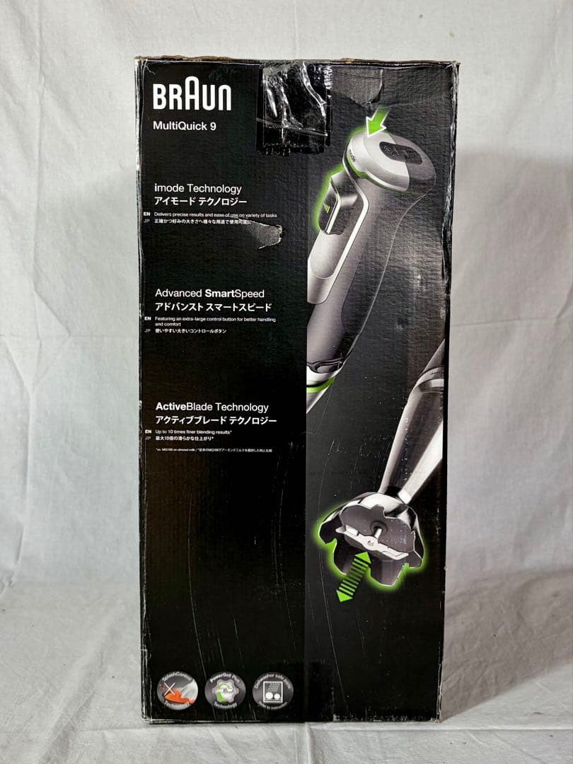 ⑥Braun マルチクイック7 MQ7035XG M18