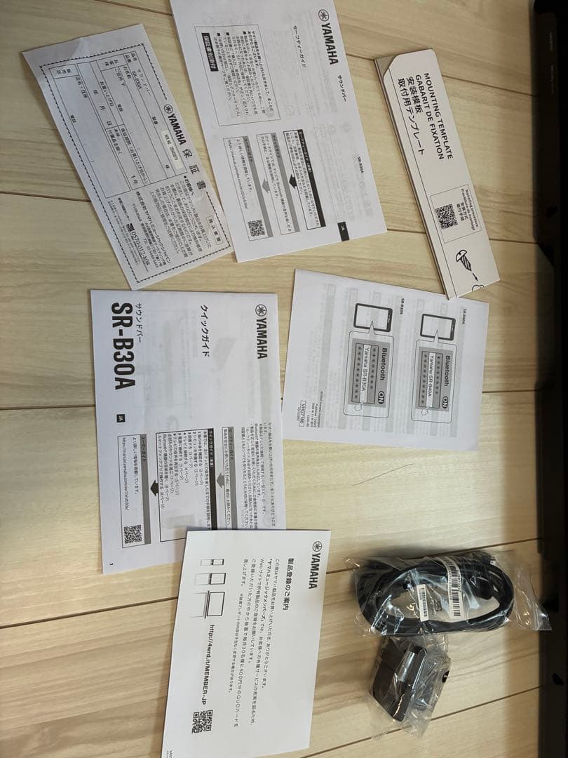 Yamaha SR-B30A（B） サウンドバー