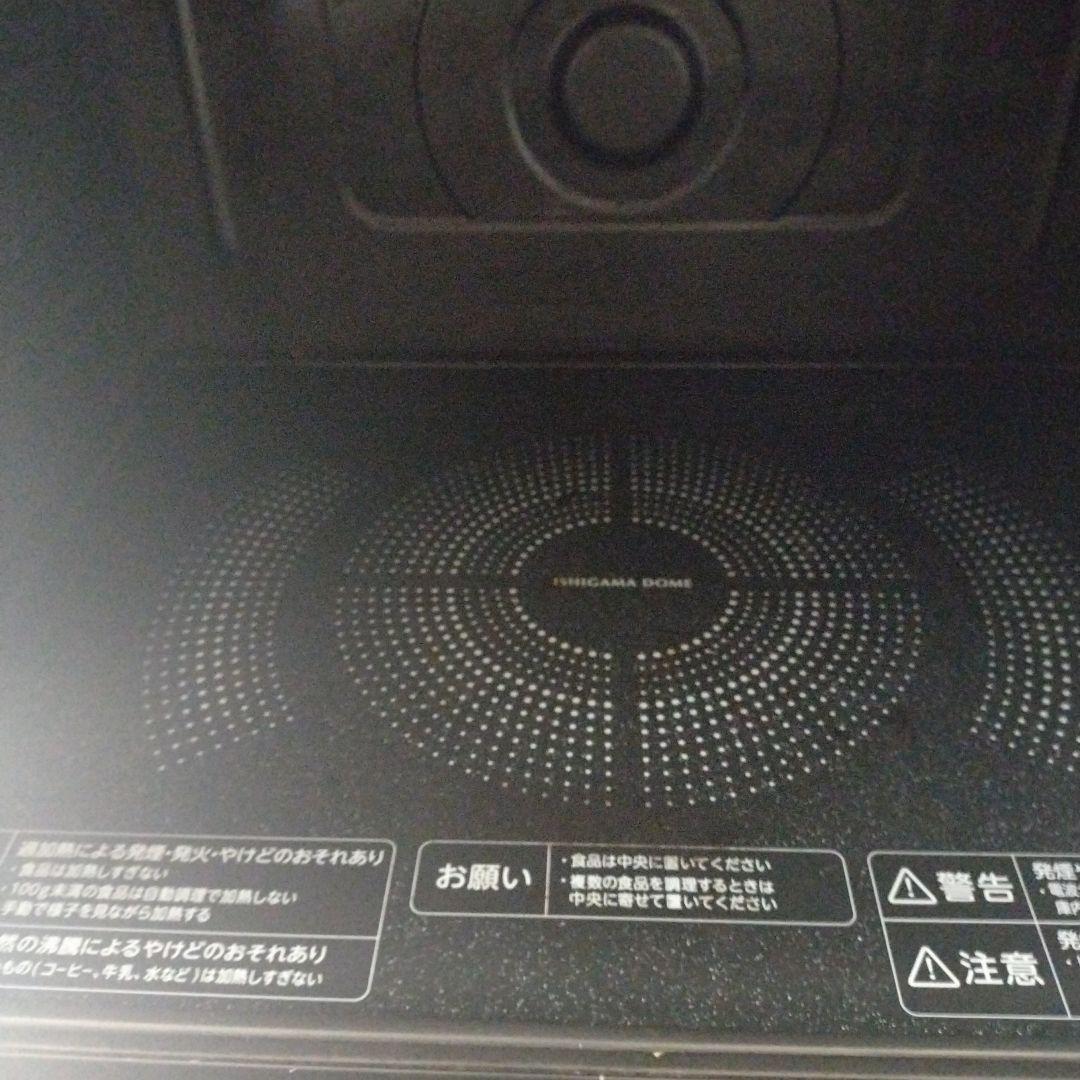 TOSHIBA石窯ドーム過熱水蒸気オーブンレンジ 2020年製30L