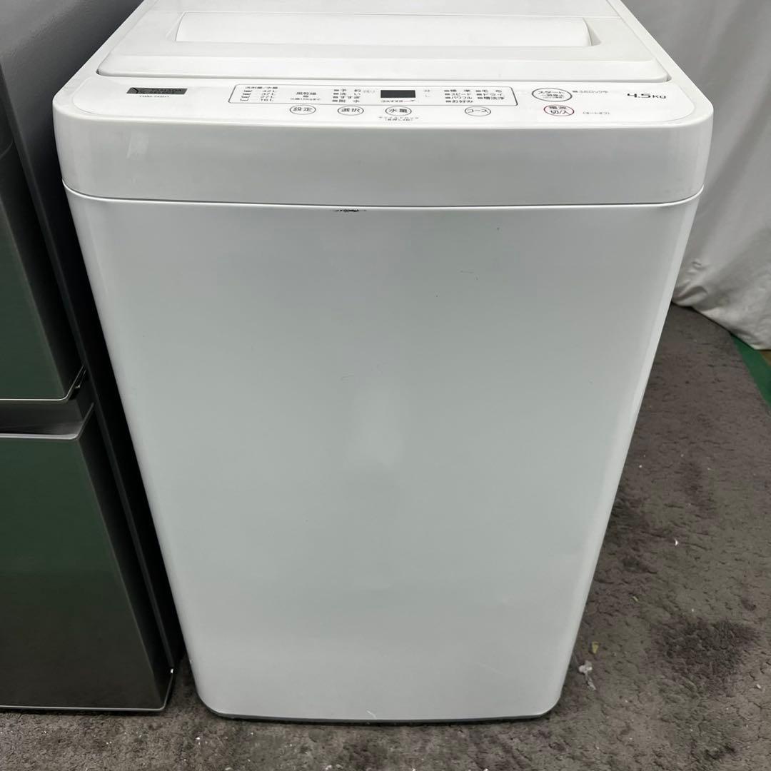 915❤️　冷蔵庫　洗濯機　レンジ　一人暮らし　家電セット　安い　中古　設置無料