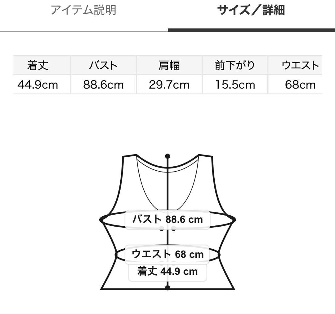 【正規品】スナイデル クロップドコットンフリルブラウス✨新作新品✨ WHT