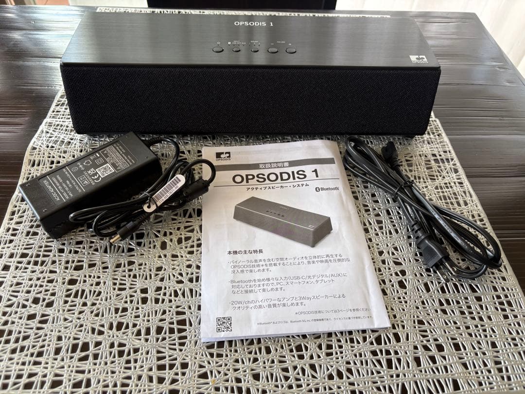 OPSODIS1 3D音響スピーカー