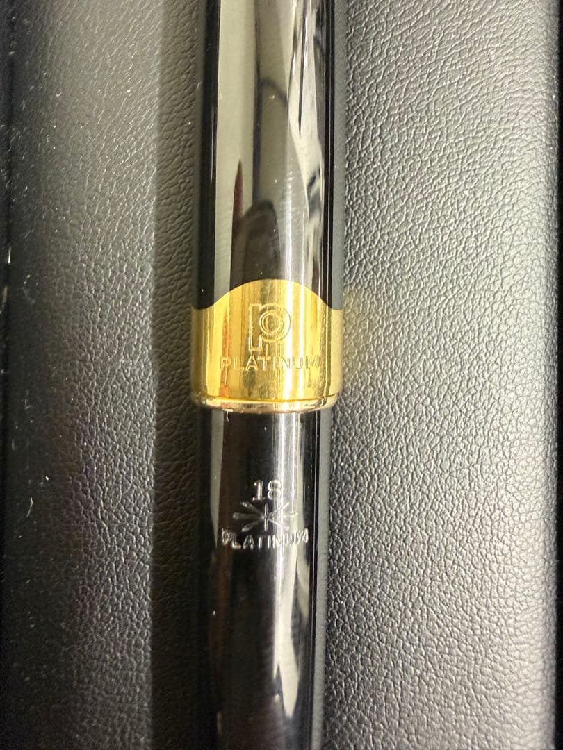 PLATINUM 万年筆 18K金ペン先