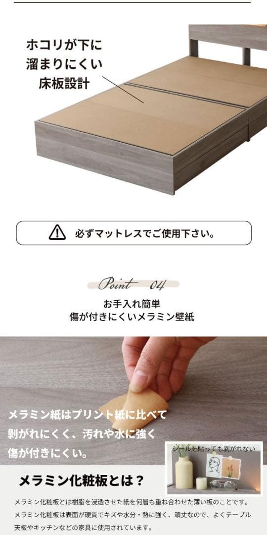 シングル 源ベッドフレーム ライトコンセント収納つき 選べる４カラー 送料込み