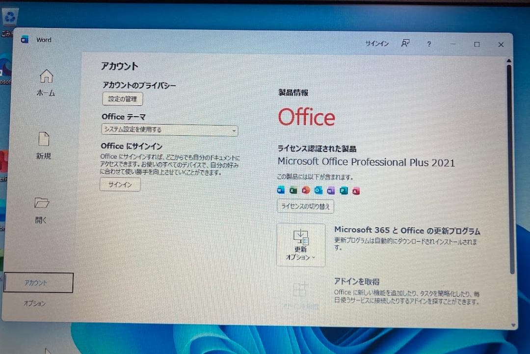 良品 LIFEBOOK (15.6型、8GB、SSD256GB、Win11)