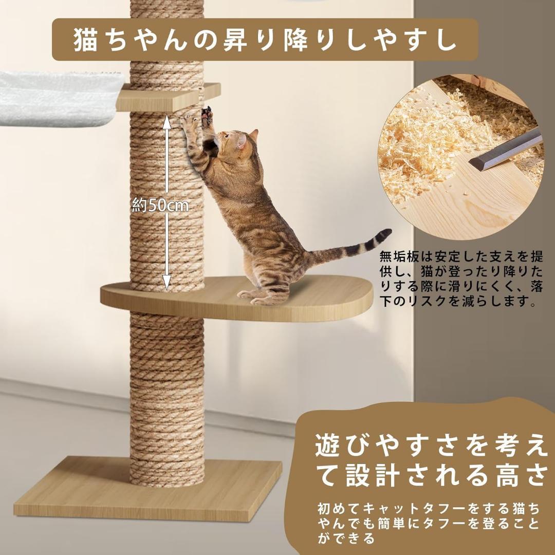 キャットタワー 突っ張り 木製 キャットツリー 木登りタワー 多層無垢材