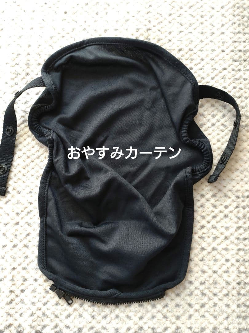 Mori！Aprica アップリカ ラクリス 抱っこひも ブラック