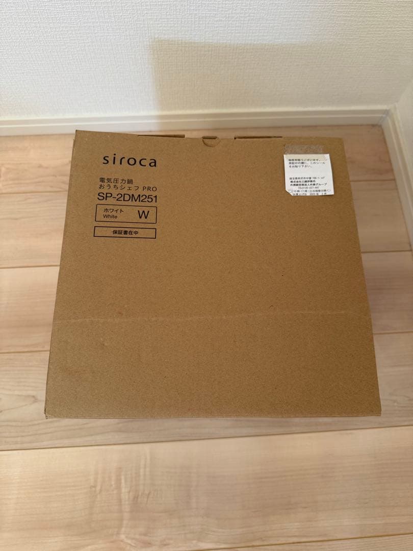 siroca 電気圧力鍋 ホワイト