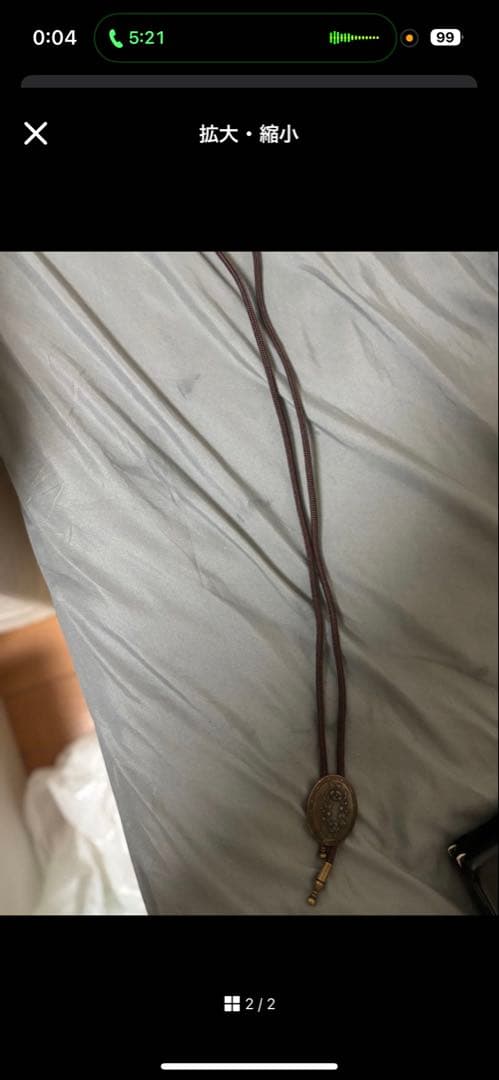 ミッキーベスト