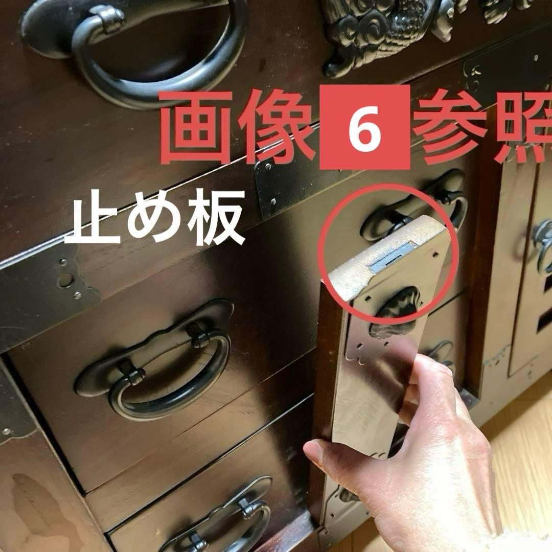 車ダンス　収納家具　龍　からくり箪笥　引出し