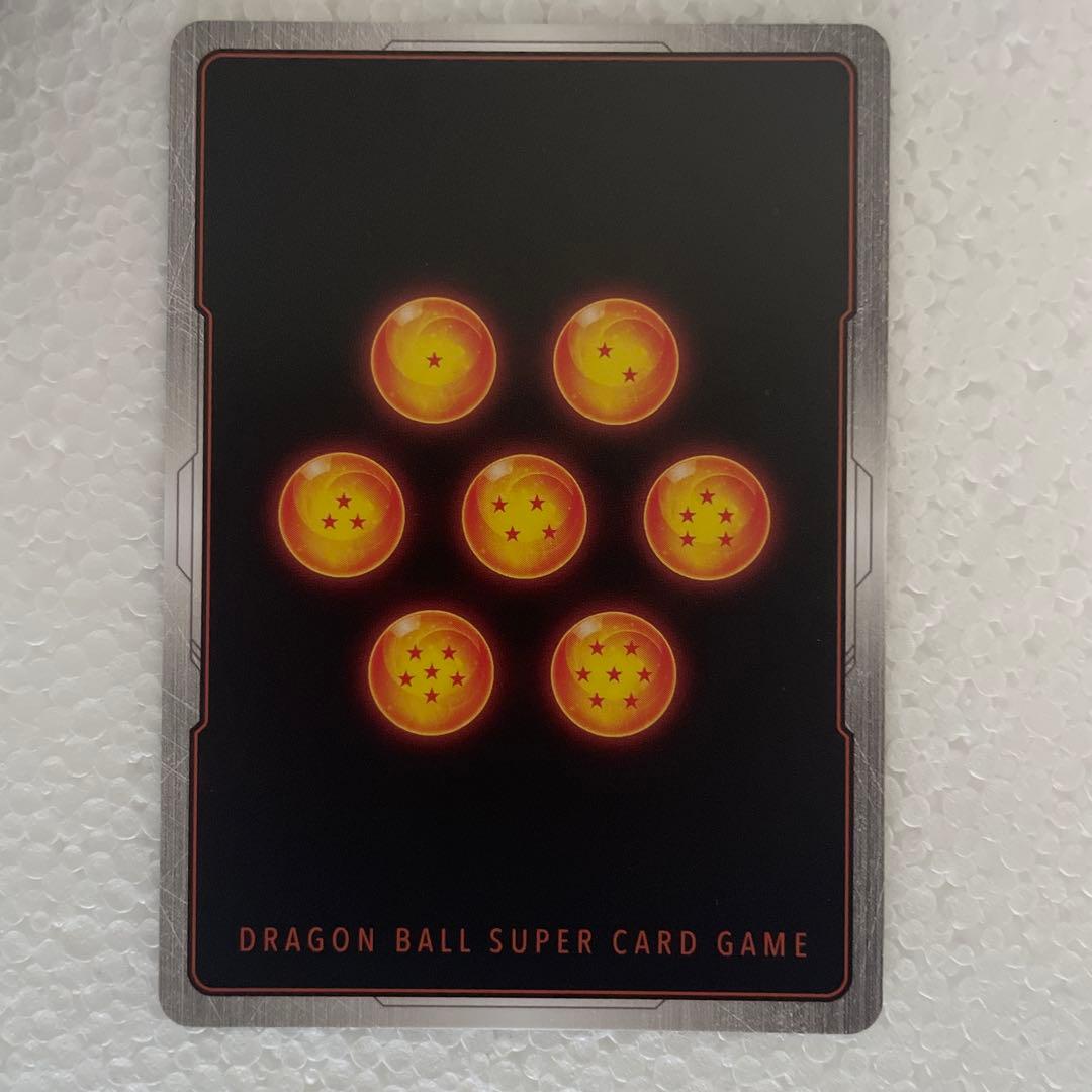 フュージョンワールド　FB07-122 孫悟空GT SCR パラレル