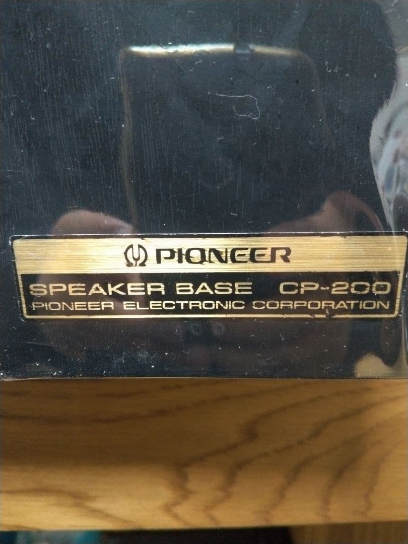 Pioneer スピーカーベース　CP-200 希少スピーカースタンド