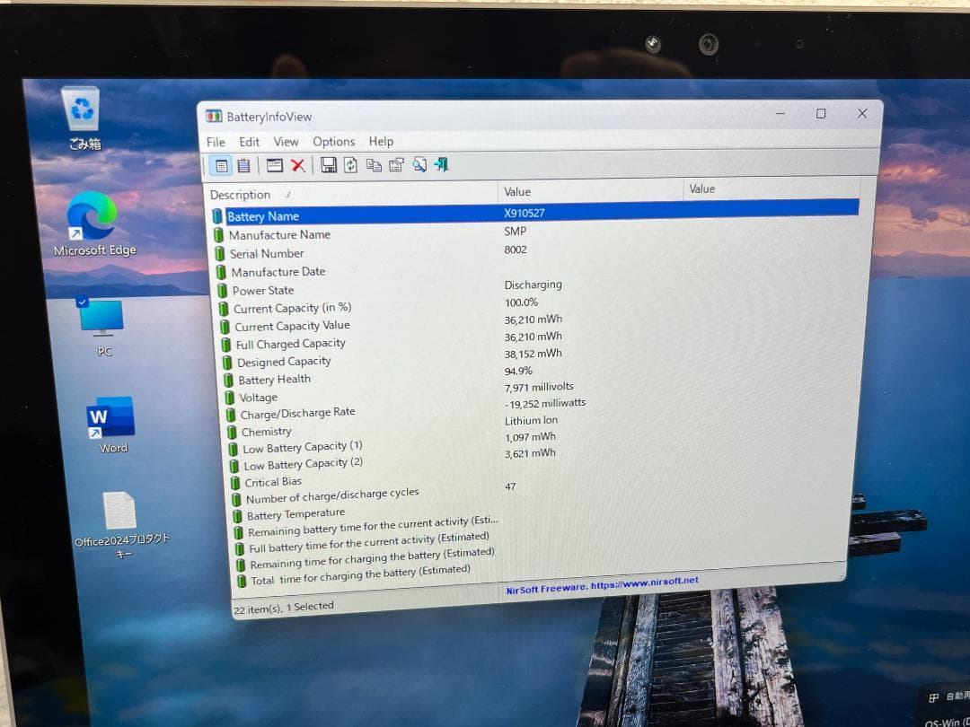 Microsoft Surface Pro Office2024 タブレット