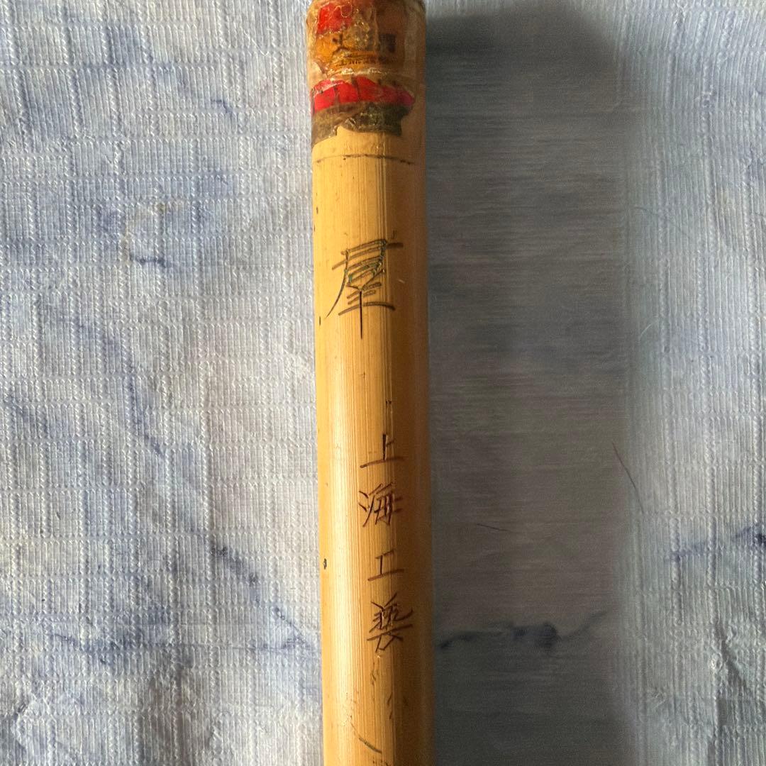 古筆　唐筆　羊毛　中国　アンティーク　上海工藝　毛筆 4本セット　竹