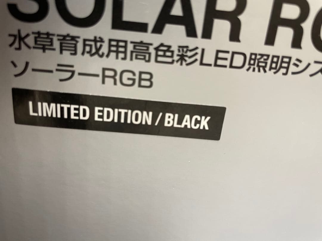 ADA ソーラーRGB リミテッドエディションブラック