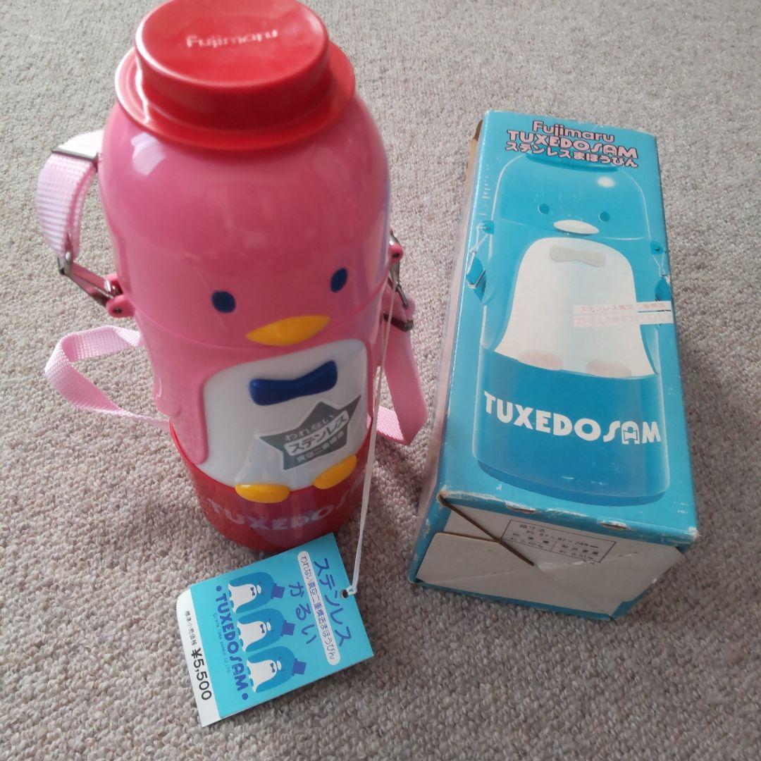 サンリオ　昭和レトロ　アンティーク　レア　貴重　水筒　ステンレス　タキシードサム