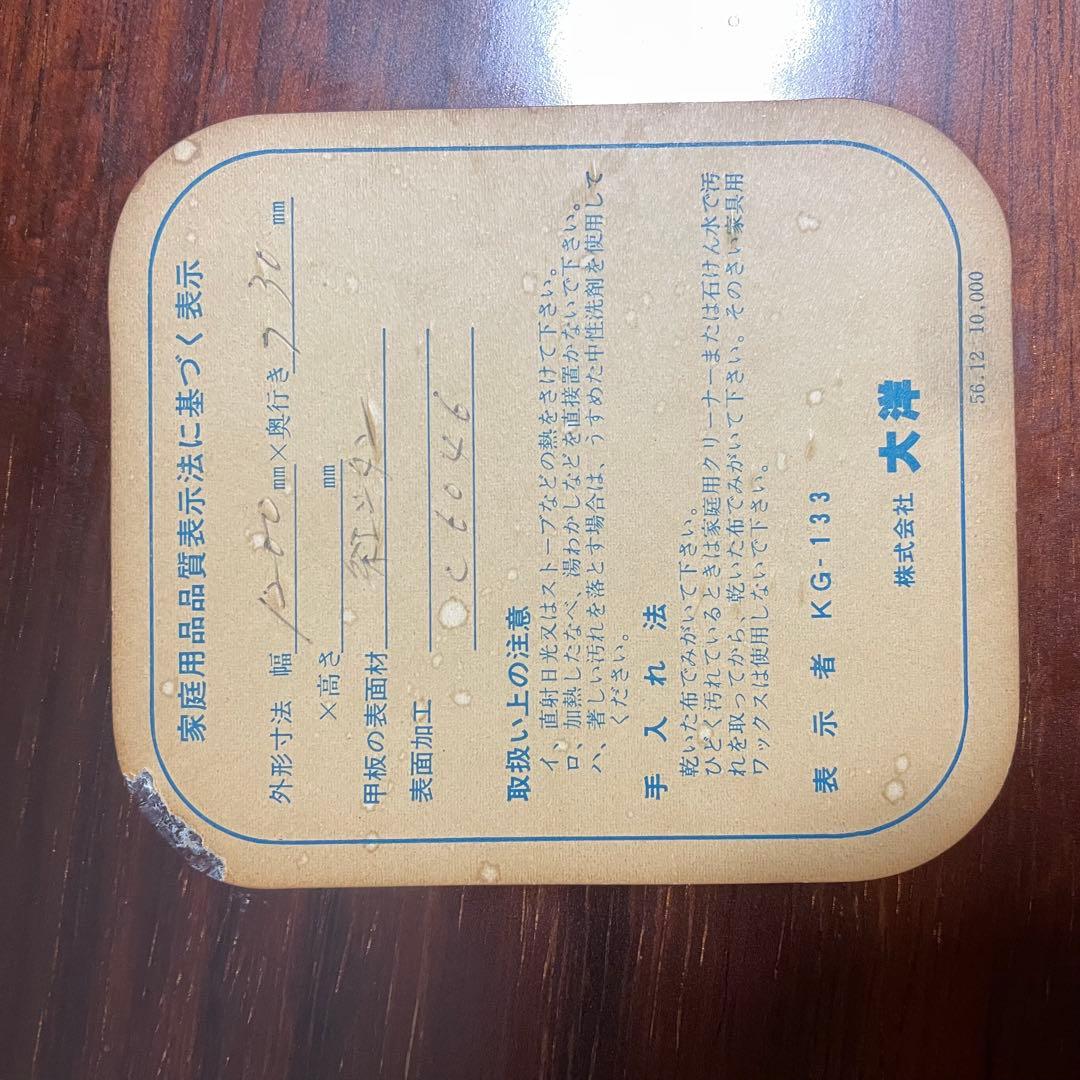 送料込 高級 紅紫檀 一枚板 センターテーブル 鏡面仕上 無垢材 シタン