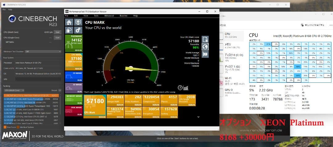 x11dpu 40コア80スレッドi9超/96GB/office/2000W電源