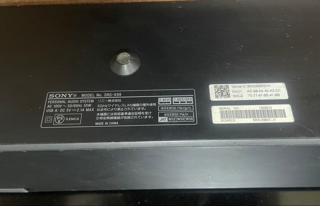 SONY SRS-X99スピーカー