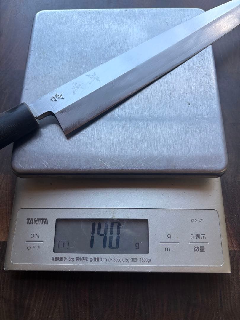 合羽橋　かまた刃研社　銀三　柳刃　240mm 包丁　和包丁　水牛朴　ステンレス