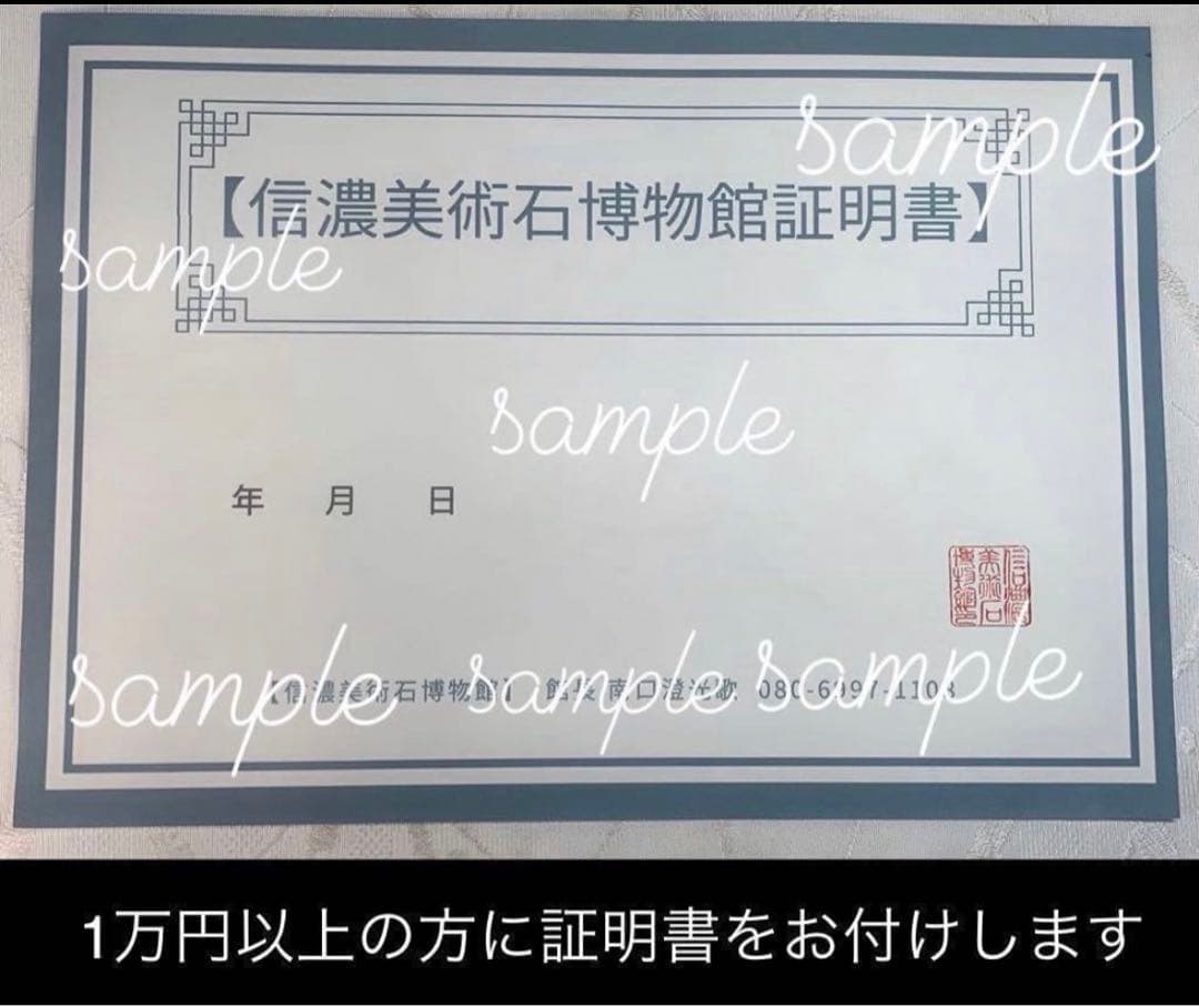 4019 加茂川石 横58×高18×奥18(cm) 13.74kg