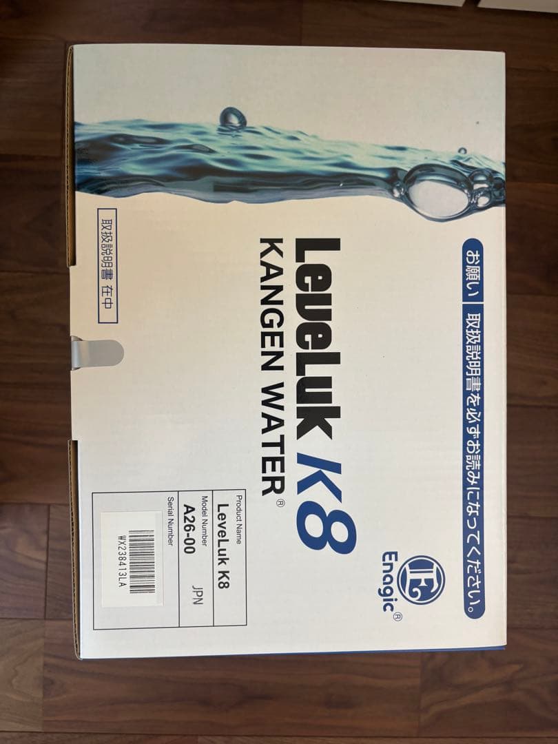 エナジック浄水器 K8 KANGEN WATER 新品未開封
