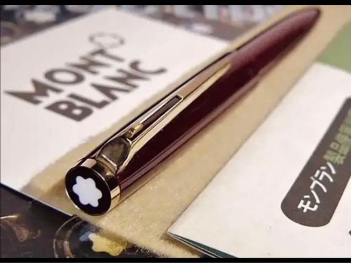 1本は集める価値ある入手困難未使用に近いボルドー380ハンマートリガ★モンブラン