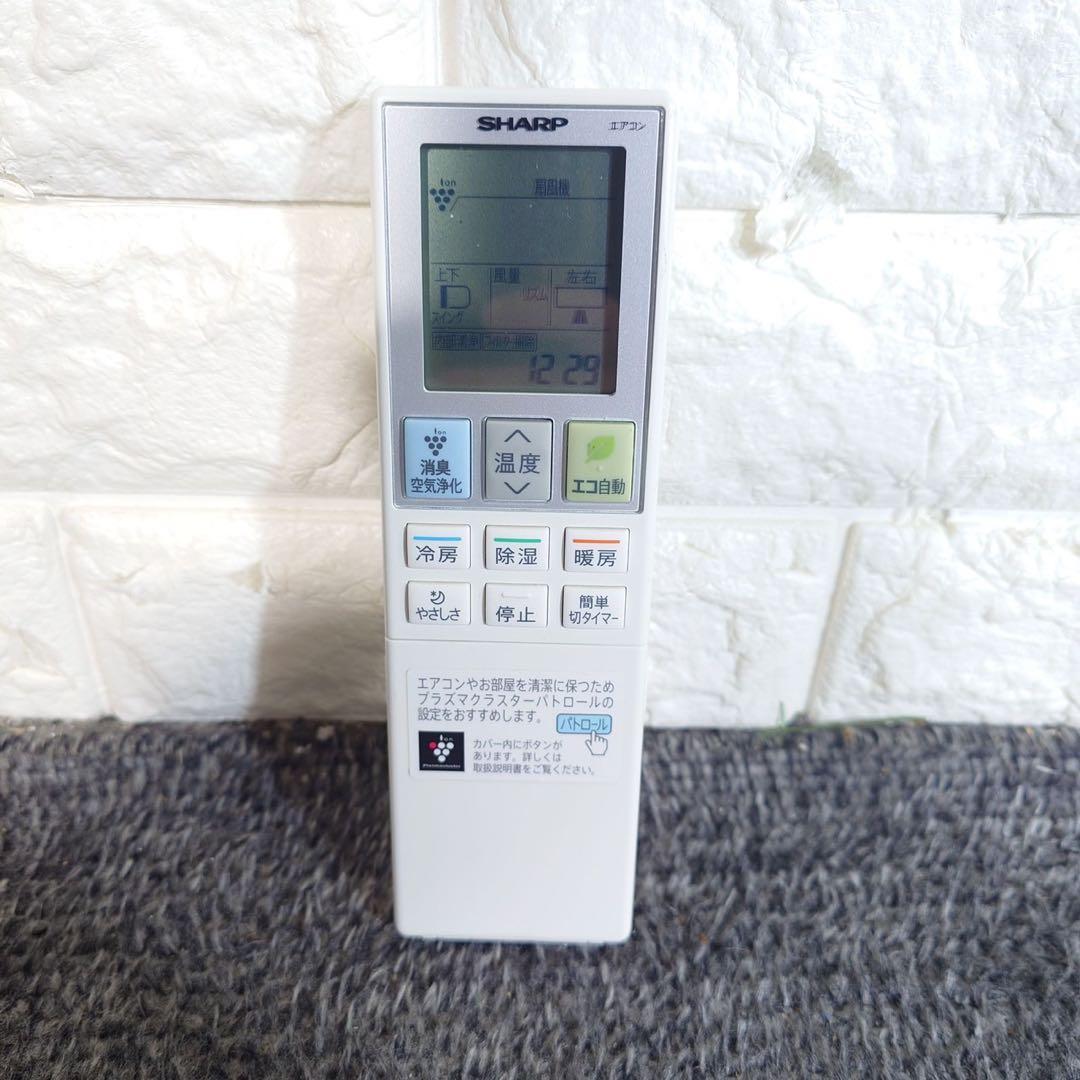 SHARP エアコン AY-G22EE5 6畳用 プラズマクラスター J001