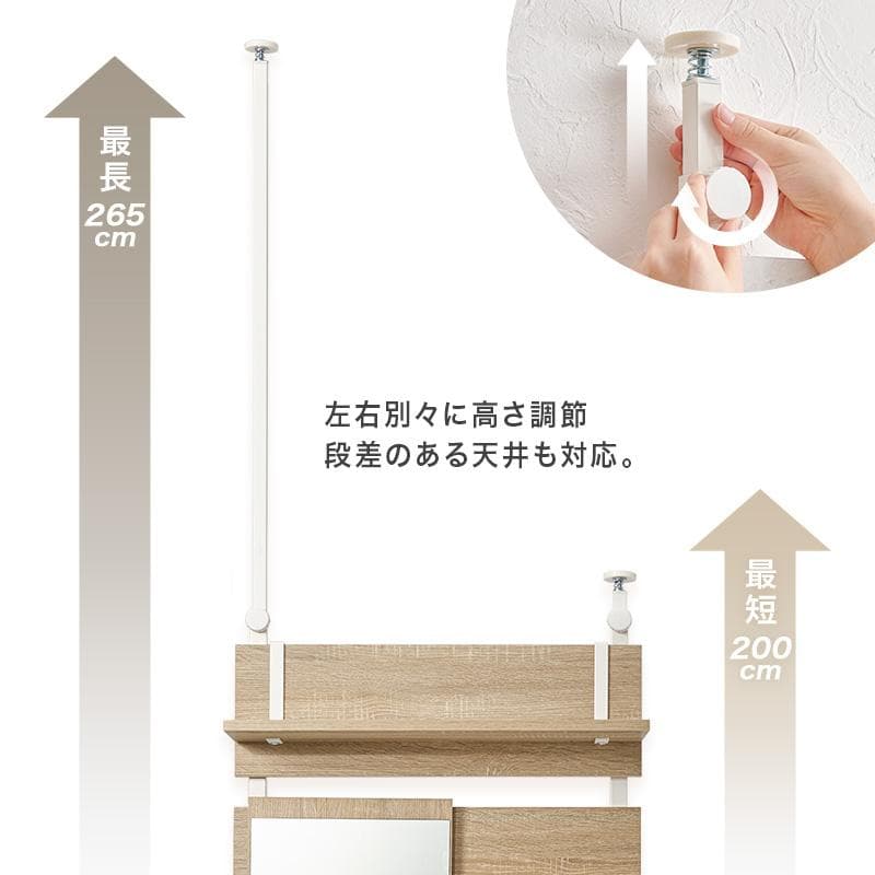 突っ張りミラー付きラック 幅60cm ホワイト/ホワイト [8351]