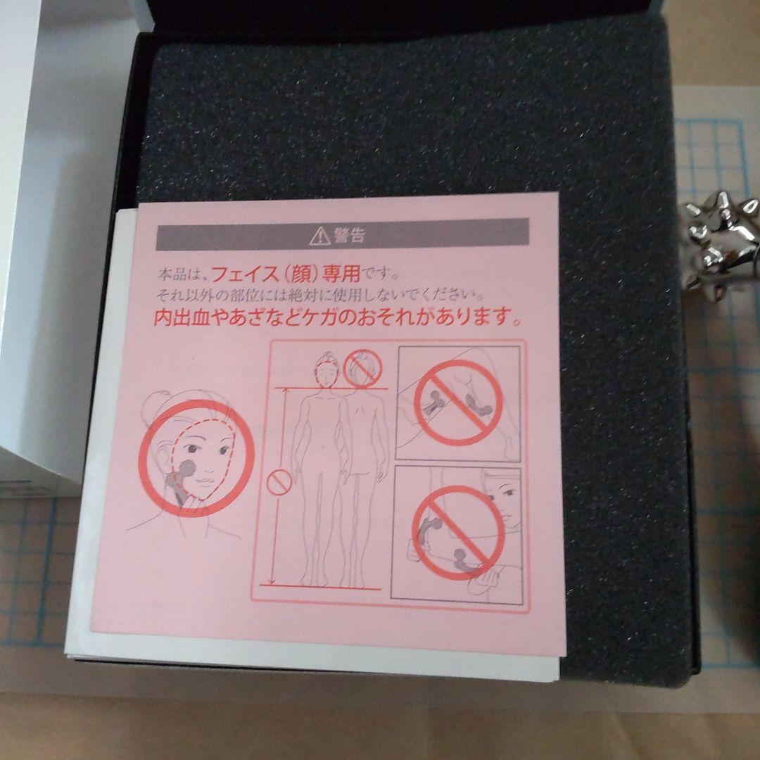 ReFa フェイス専用 美顔ローラー