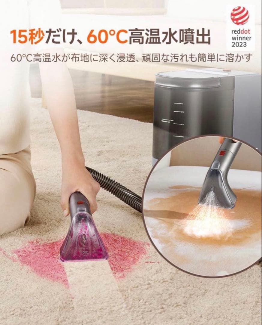 スチームクリーナー 超強吸引力カーペットクリーナー 高温リンサークリーナー