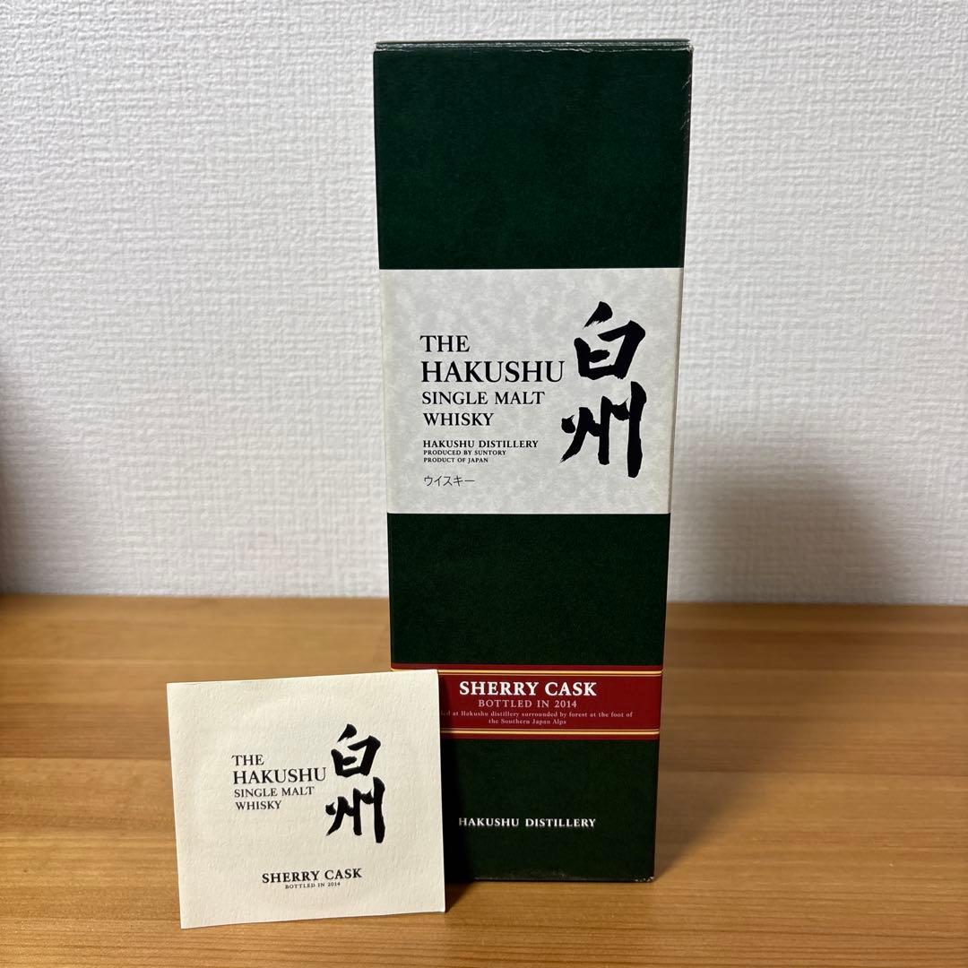 サントリーウイスキー　白州2014 シェリー　箱付き　未開封