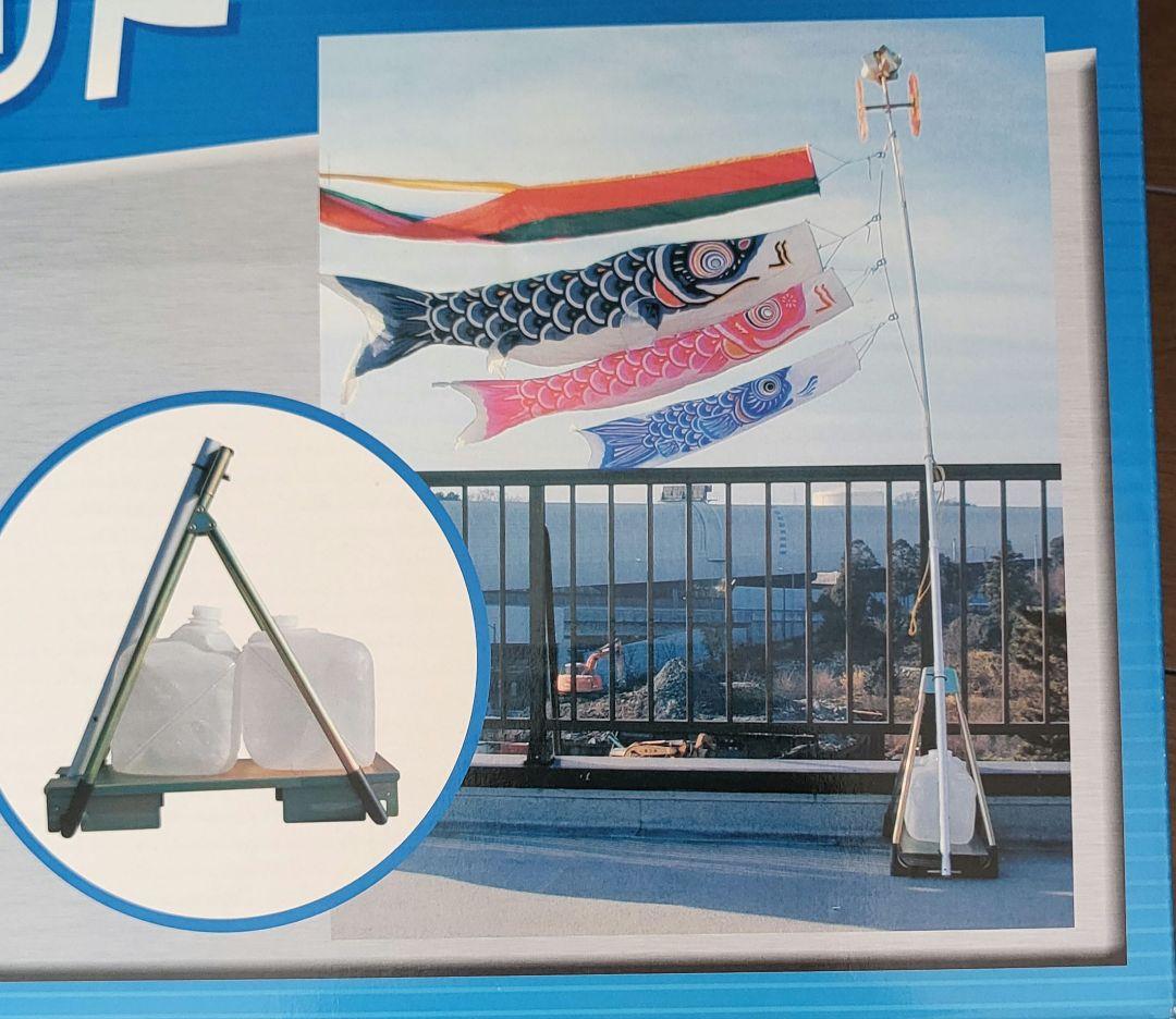 鯉のぼり　ネオビルダー　セット