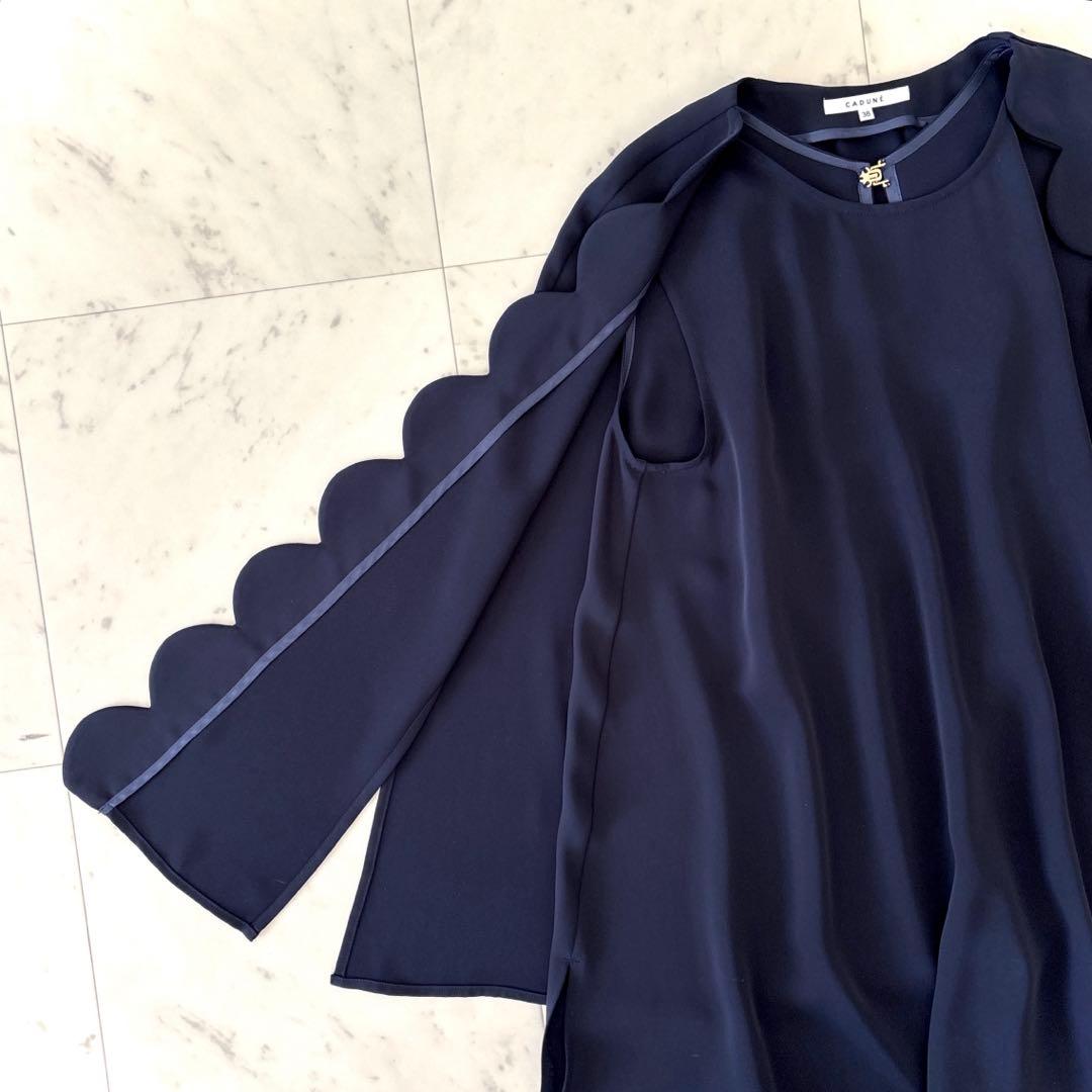 極美品 カデュネ スカラケープ2wayブラウス 洗える ネイビー 38 濃紺