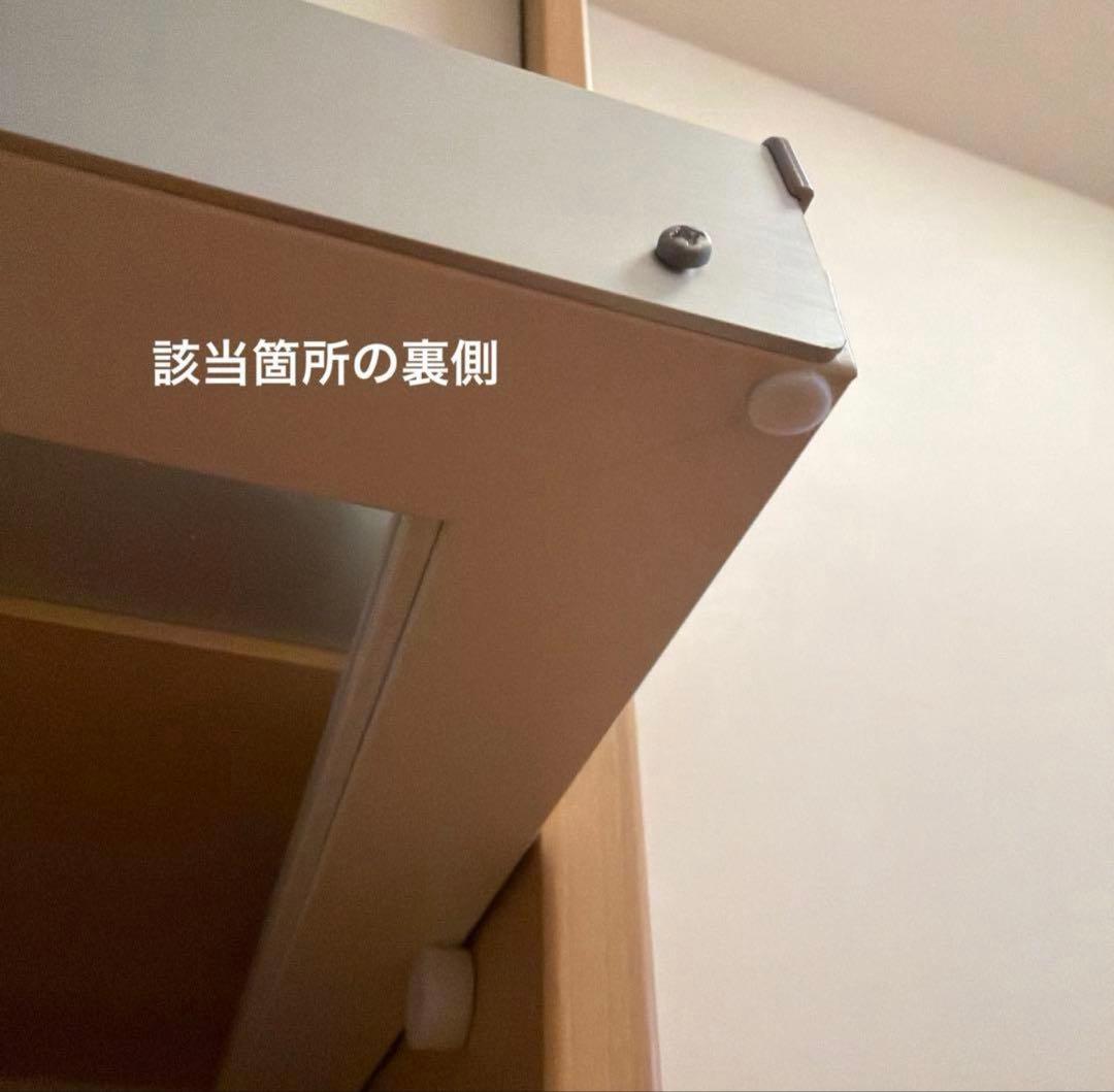 【hige】　大塚家具　本棚扉付き　高さ180センチ