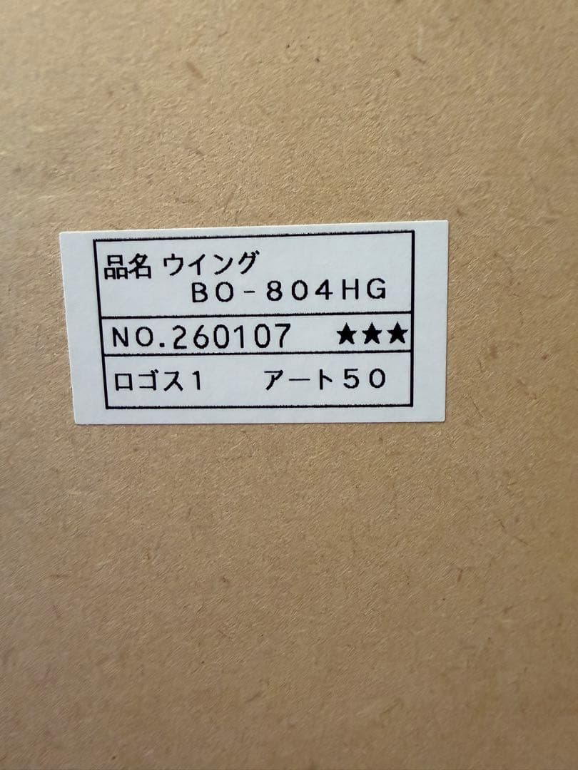 【hige】　大塚家具　本棚扉付き　高さ180センチ