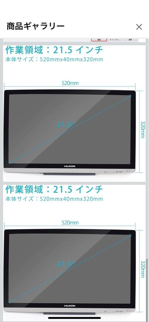 HUION液晶タブレットKamvas GT-220V2 液タブ ※説明必読