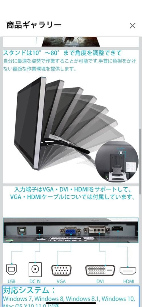 HUION液晶タブレットKamvas GT-220V2 液タブ ※説明必読